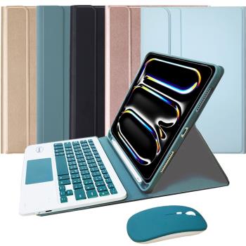Powerway For 2024 iPad Pro 11吋(M4)平板專用樂控型藍牙鍵盤/皮套(送同色無線滑鼠)