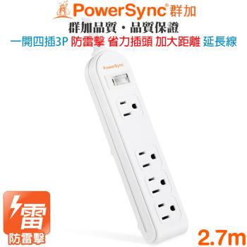 群加 PowerSync 3P 1開4插加大間距防雷擊抗突波電源延長線2.7米/9尺PWS-EEA1427