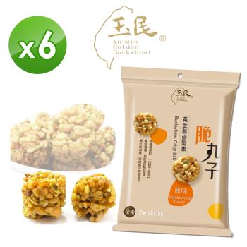 玉民 臺灣契作 黃金蕎麥堅果脆丸子(蕎麥原味) 42g X 6包