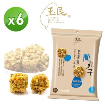 玉民 臺灣契作 黃金蕎麥堅果脆丸子(海苔風味) 42g X 6包
