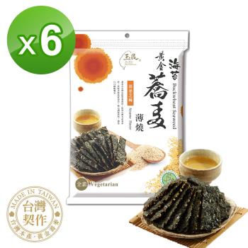 玉民 黃金蕎麥海苔薄燒(芝麻) 40g X 6包