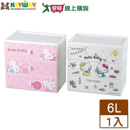 KEYWAY聯府 KITTY桌上型三層收納盒 6L(白/粉)三麗鷗正版授權 台灣製 抽屜盒 收納 置物 整理【愛買】
