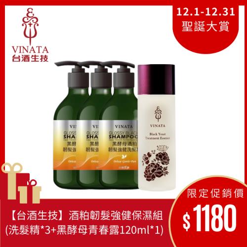 【台酒生技】黑酵母強健保濕豐盈組(健髮洗髮精*3+黑酵母青春露120ml*1)