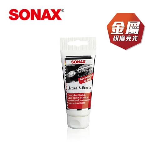 SONAX 克鉻寶 75ml