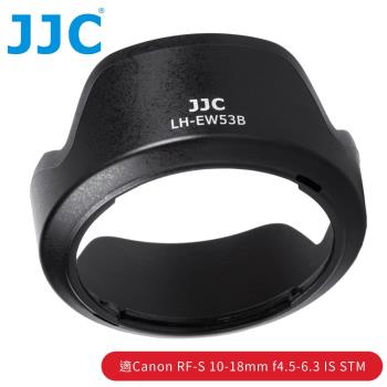 JJC副廠Canon遮光罩相容佳能原廠EW-53B遮光罩LH-EW53B