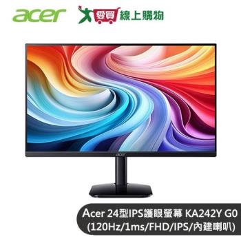 Acer 24型IPS護眼螢幕 KA242Y G0(120Hz/1ms/FHD/IPS/內建喇叭)【愛買】