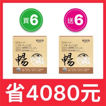 【KESUTO】氣津堂 咖啡歐蕾-買6送6