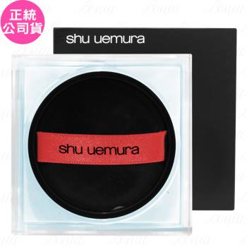 shu uemura植村秀 無極限持妝輕蜜粉(#水霧藍)(15g)(公司貨)