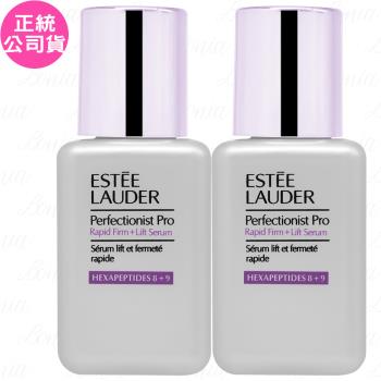 ESTEE LAUDER雅詩蘭黛Pro極速緊緻雙勝肽精華(15ml)*2(公司貨)
