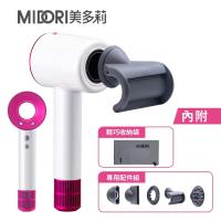 (全配組)MIDORI美多莉 Hypersonic高速負離子吹風機-珍珠白