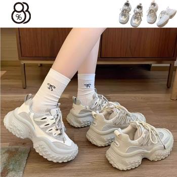 【88%】偏小 跟高5cm 厚底老爹鞋 網面透氣 休閒鞋 運動鞋2色