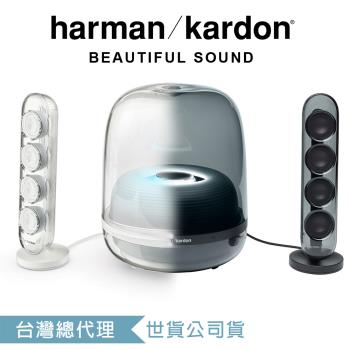 Harman Kardon SoundSticks 4 藍芽2.1聲道多媒體水母喇叭 (黑白兩色)