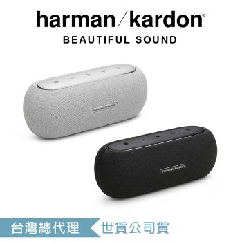 harman/kardon Luna 便攜防水藍芽喇叭
