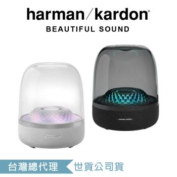 harman/kardon Aura Studio 4 無線藍牙喇叭