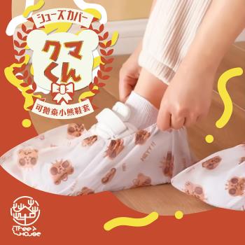 小熊印花拋棄式防塵鞋套(25雙) 實驗室防塵 裝潢 防髒汙 防潑水 搬家 一次性 無紡布 不織布 球鞋套