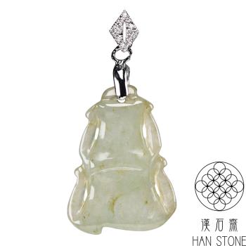 【漢石齋】天然翡翠A貨 小竹節玉珮吊墜 冰種帶黃翡(18*24*4mm)
