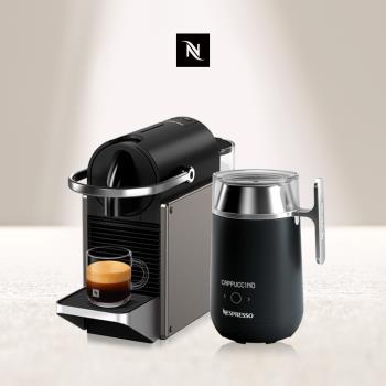 下單再折★新品上市【Nespresso】膠囊咖啡機 Pixie 鈦金屬 Barista咖啡大師調理機 組合