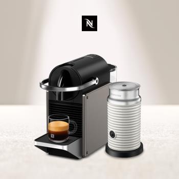 下單再折★新品上市【Nespresso】膠囊咖啡機 Pixie 鈦金屬 白色奶泡機組合