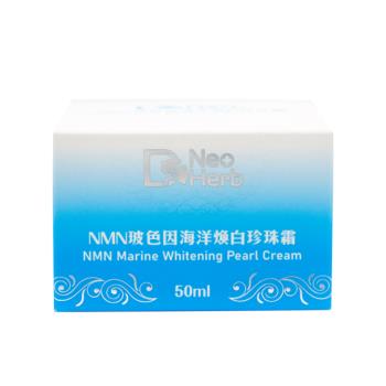 【紐歐博】NMN玻色因海洋煥白珍珠霜（50ml/盒）