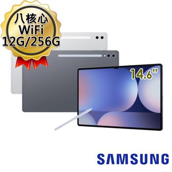 (送1000好禮組)三星 Samsung Galaxy Tab S10 Ultra Wi-Fi X920 14.6吋 12G/256G 平板電腦