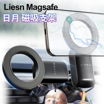 Lisen Magsafe 日月 磁吸支架 導航支架 磁力 車用支架