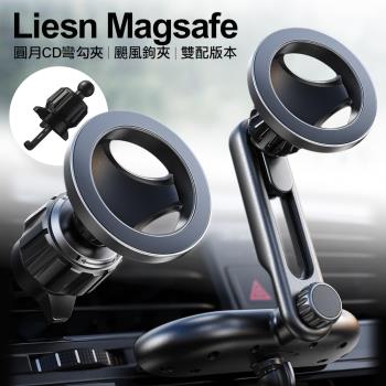 Lisen Magsafe 圓月CD彎勾夾 颶風鉤夾 車用支架
