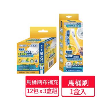 【無塵氏】可立沖免洗馬桶刷+補充3盒