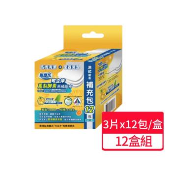 【無塵氏】鳳梨酵素馬桶刷布補充包 12盒組