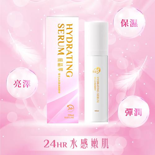 藝鑚 生物科技挺晶翠後生元水乳保濕精華噴霧100ml