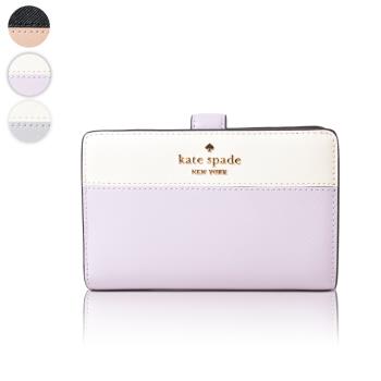 KATE SPADE Madison 拚色防刮十字紋釦式中夾-(新款任選)