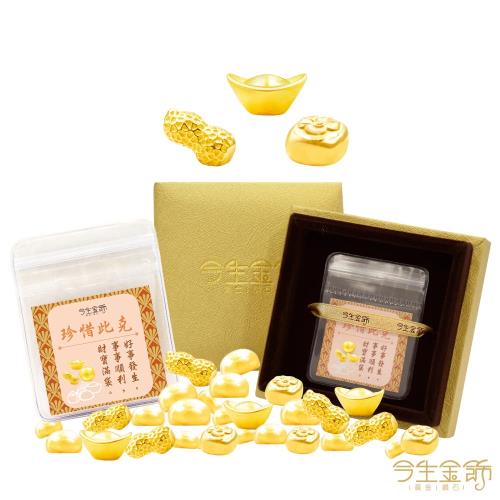 【今生金飾】1公克黃金豆系列-3顆入/組(黃金豆/共3公克)-任選3顆