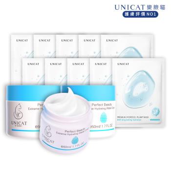 【UNICAT 變臉貓】修護保濕乳凝霜50mlX3 贈 彈力8HR保濕水潤面膜 10片