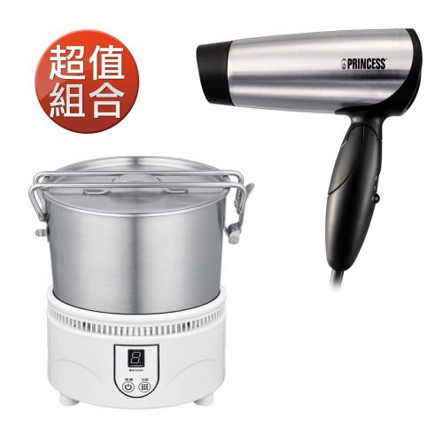 超值組↘ARTISAN IH旅用隨行鍋/220V電壓+PRINCESS摺疊吹風機/雙電壓 IH2201+505104