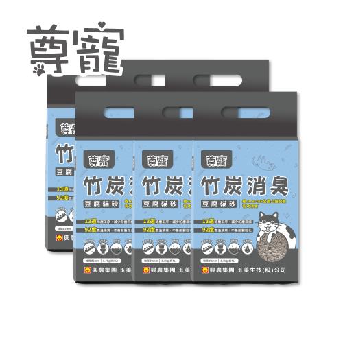 【尊寵】竹炭消臭豆腐砂6入組(貓砂)