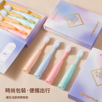 CS22 馬卡龍色巨無霸可站立牙刷4入/組-2組