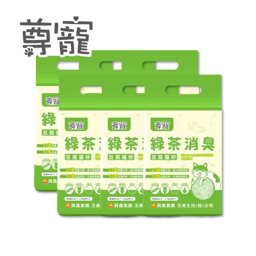 【尊寵】綠茶消臭豆腐砂6入組(貓砂)
