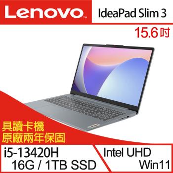 (規格升級)Lenovo聯想 IdeaPad Slim 3 83EM00ENTW 15吋筆電 i5-13420H/16G/1TB SSD/Win11