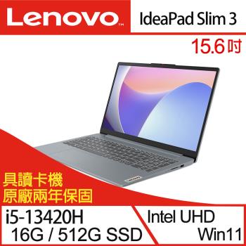 Lenovo聯想 IdeaPad Slim 3 83EM00ENTW 15吋輕薄筆電 i5-13420H/16G/512G SSD/Win11
