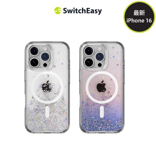 SwitchEasy魚骨牌 iPhone16 Starfield M 立體星砂磁吸防摔手機殼(支援MagSafe)