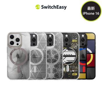 SwitchEasy魚骨牌 iPhone16 Artist M 藝術家立體彩繪磁吸防摔手機殼(支援MagSafe)