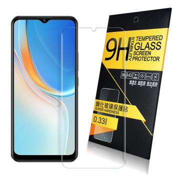 NISDA for VIVO Y03 / VIVO Y02s 鋼化9H玻璃保護貼-非滿版