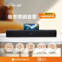 【Uniscope 優思】 雙喇叭 環繞音響 US-S35