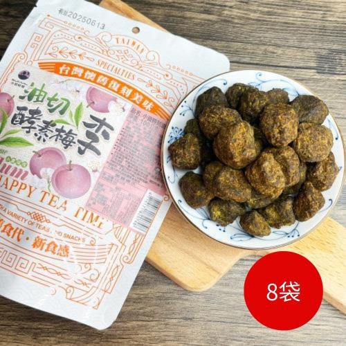 臺陽生技油切酵素梅李熱銷組