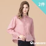 矜蘭妃100%法國上諾曼第亞麻精品襯衫2件組
