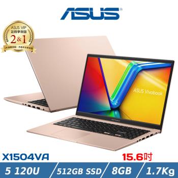 ASUS 華碩 X1504VA-0291C120U 金(i5-120U/8G/512G SSD/W11/15吋)輕薄文書筆電