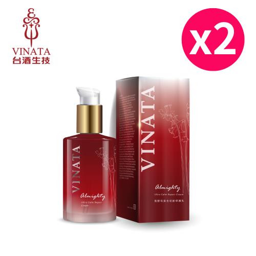 【台酒生技】黑酵母黃金逆齡修護乳100ml_2入