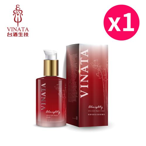 【台酒生技】黑酵母黃金逆齡修護乳100ml_1入