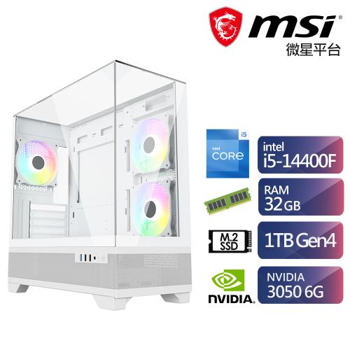 微星B760平台i5十核獨顯電玩機(i5-14400F/RTX3050/32G/1TB)【ET4ECA013G】