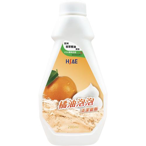 HSAE冷壓植萃橘油香氛清潔泡泡組