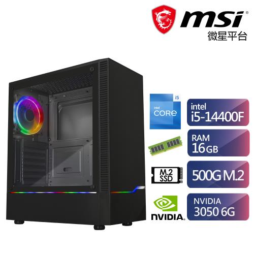微星H610平台i5十核獨顯電玩機(i5-14400F/RTX3050/16G/500G)【ET4ECA014G】